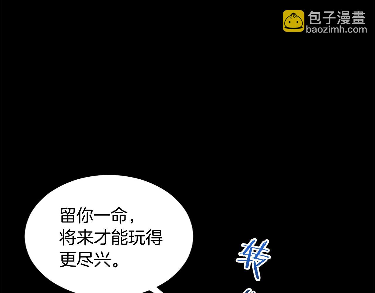 第83话 黑蔷薇病(1/4)-第83话