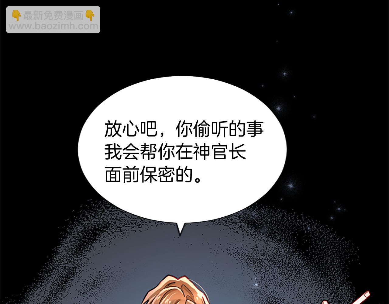 第83话 黑蔷薇病(1/4)-第83话