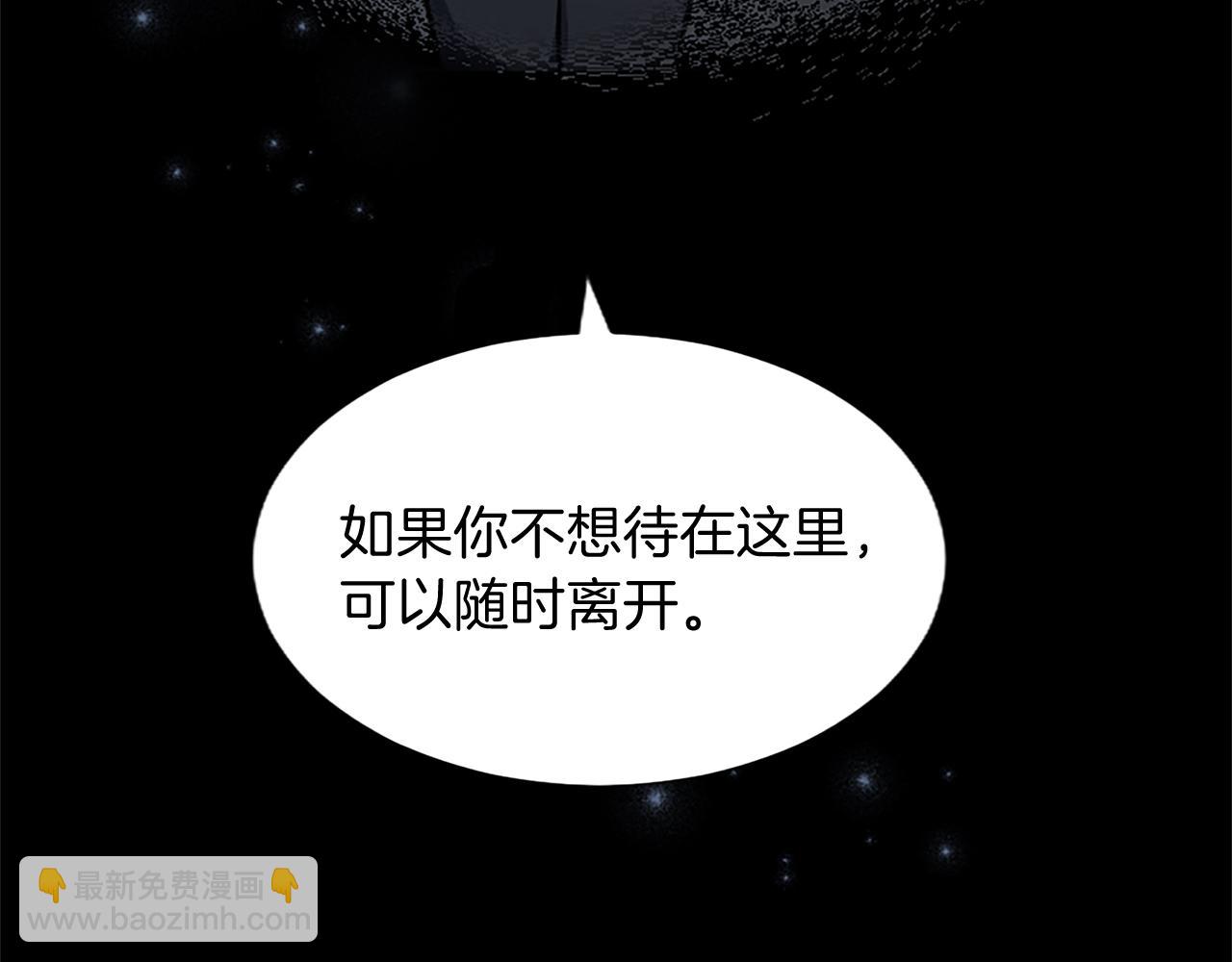 第83话 黑蔷薇病(1/4)-第83话