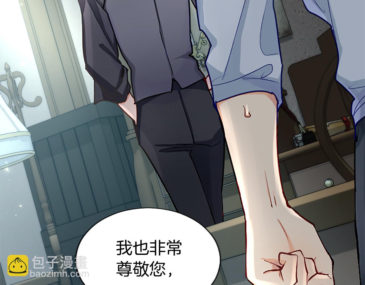 第83话 黑蔷薇病(1/4)-第83话