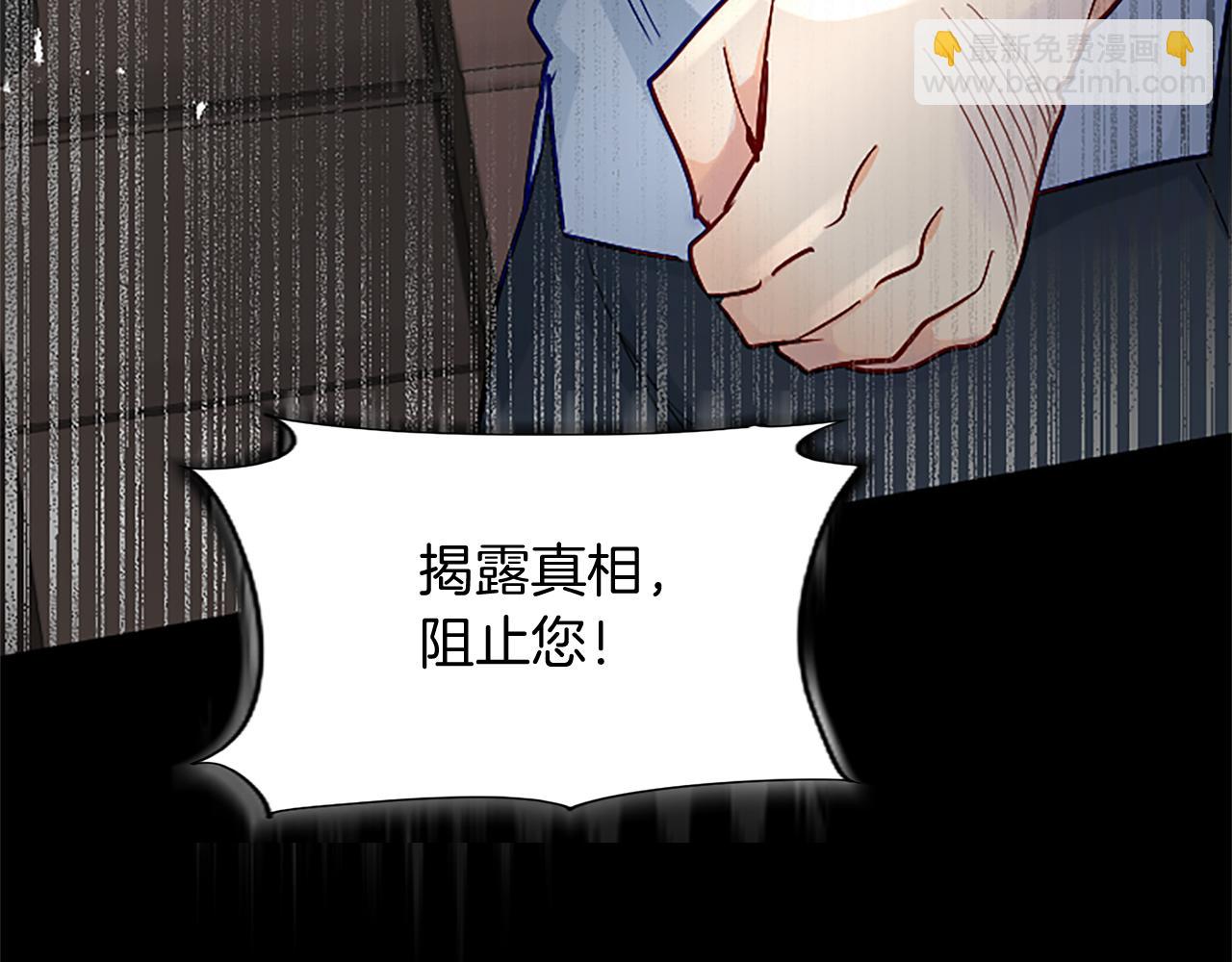 第83话 黑蔷薇病(1/4)-第83话