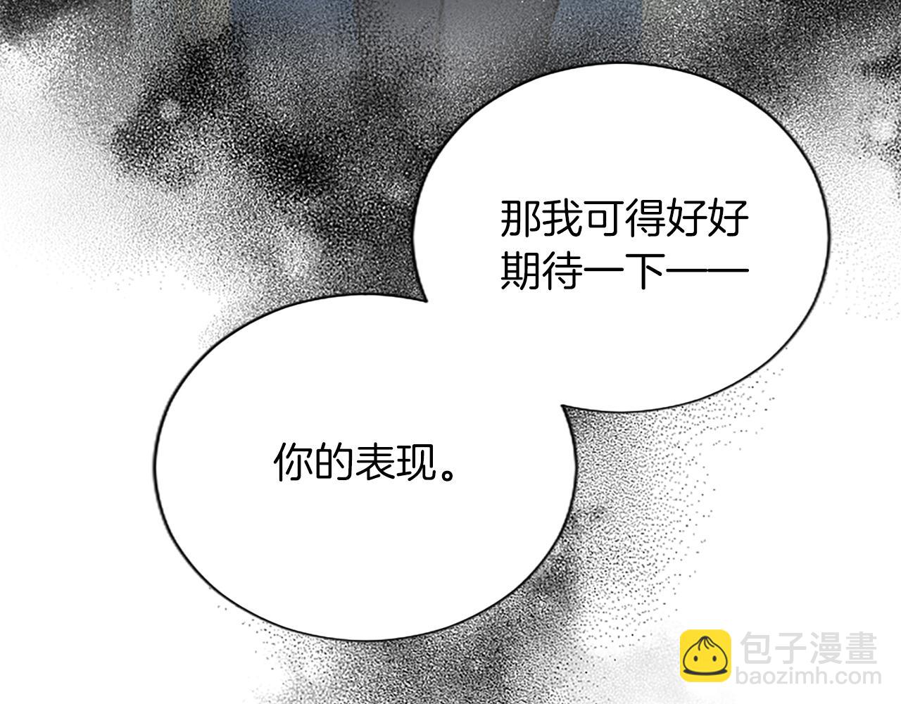 第83话 黑蔷薇病(1/4)-第83话