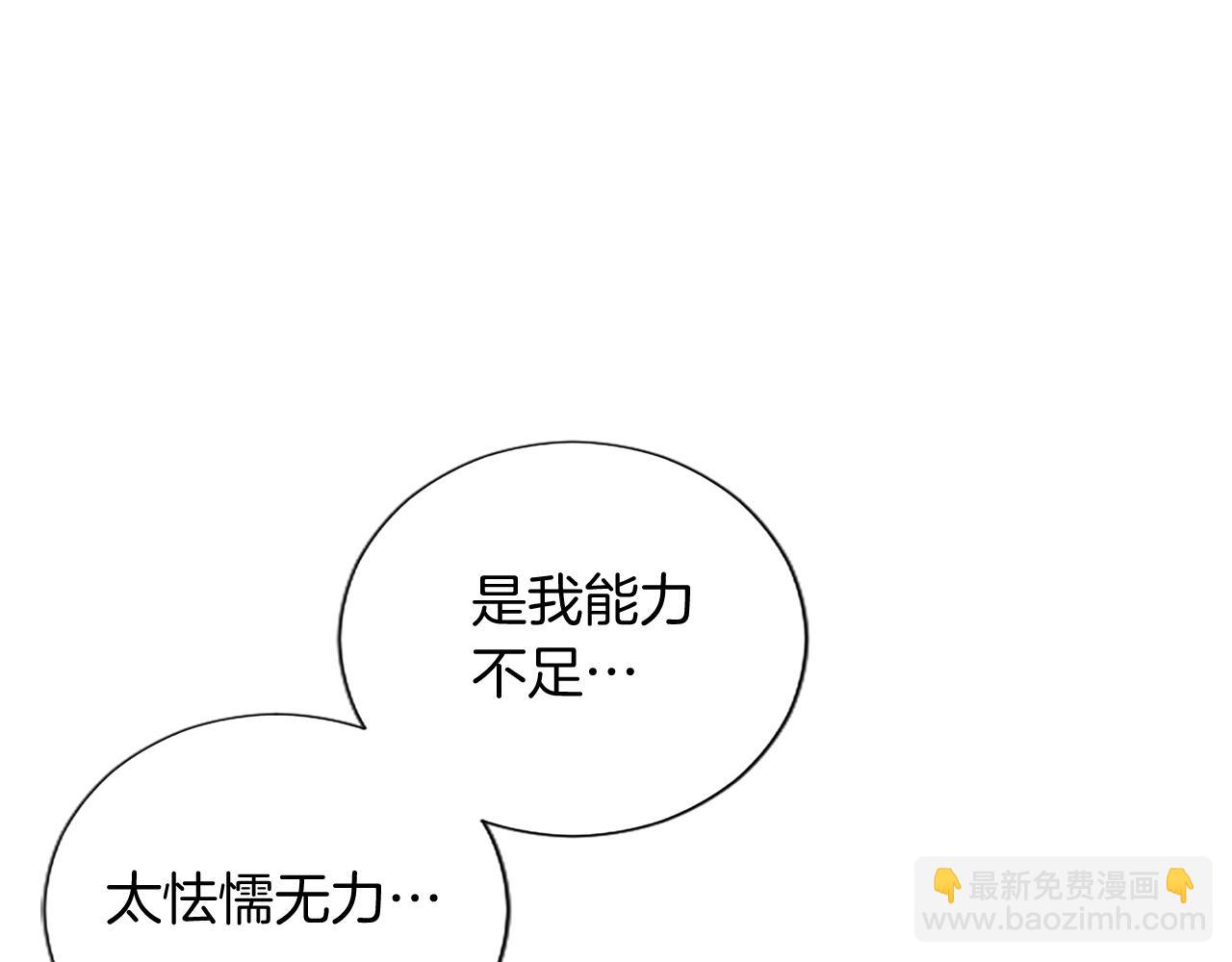 第83话 黑蔷薇病(1/4)-第83话