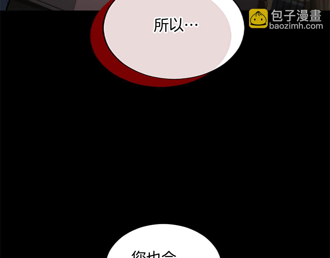 第83话 黑蔷薇病(1/4)-第83话