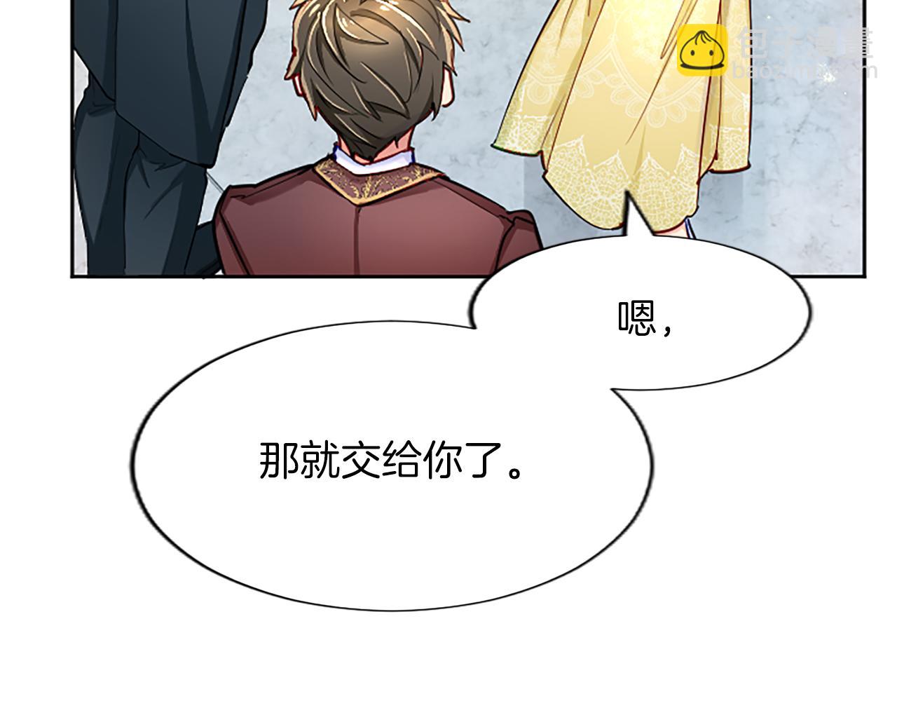 第85话 依靠(1/4)-第85话