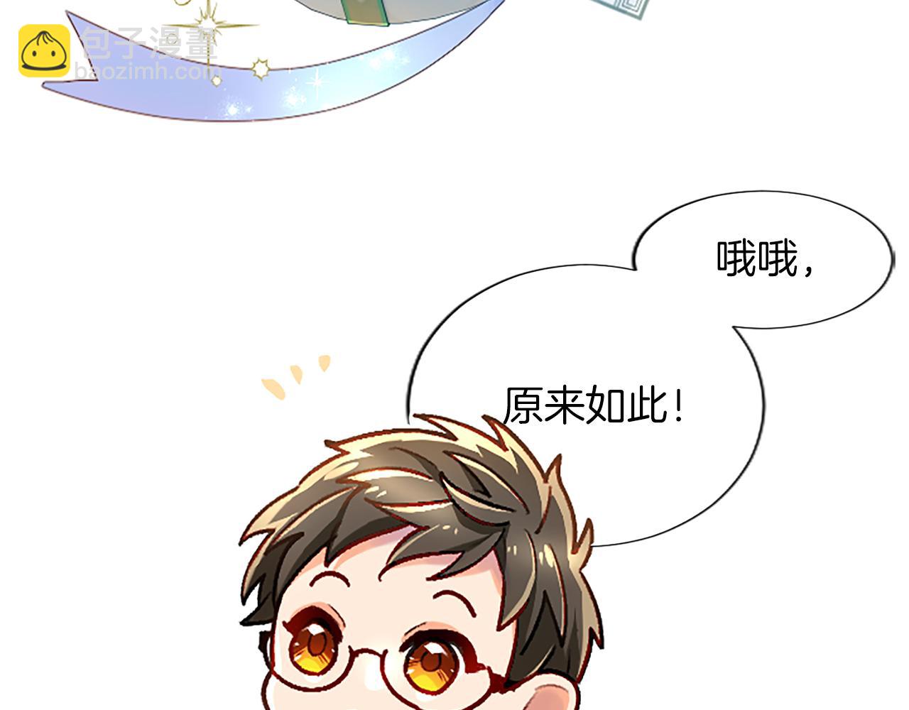 第85话 依靠(1/4)-第85话