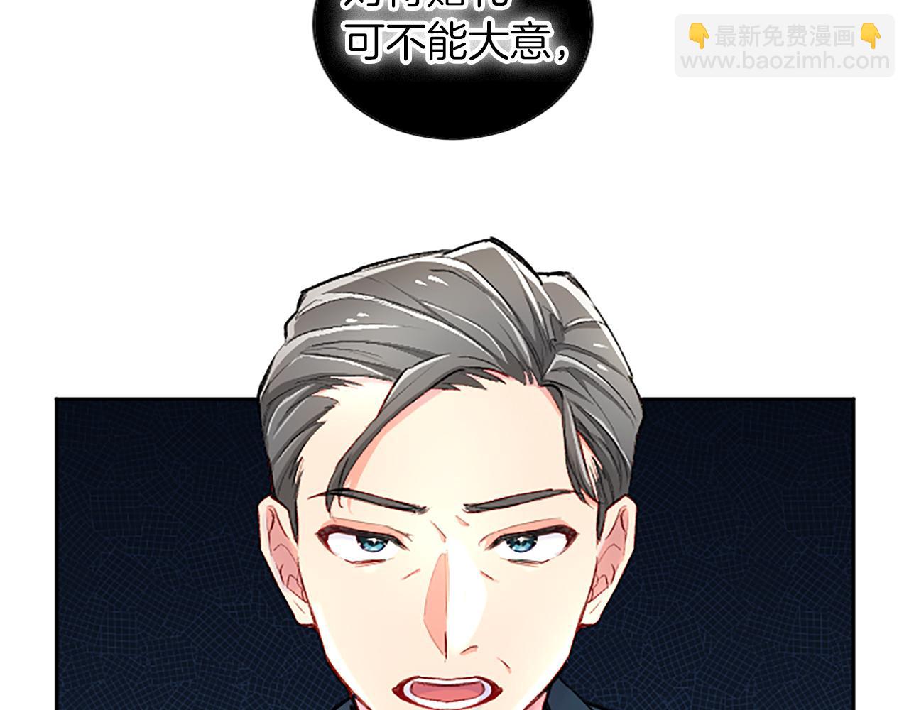 第85话 依靠(1/4)-第85话
