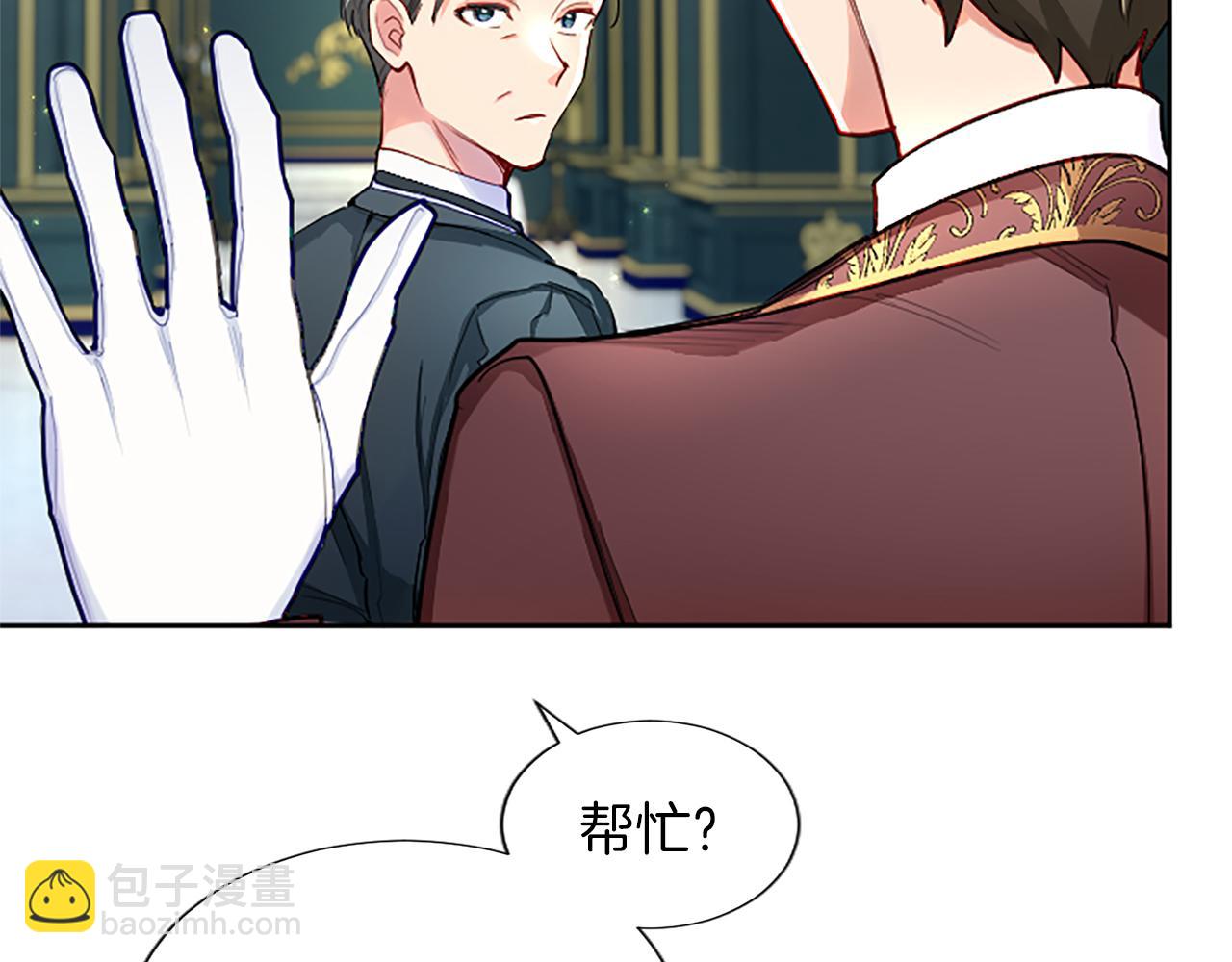 第85话 依靠(1/4)-第85话