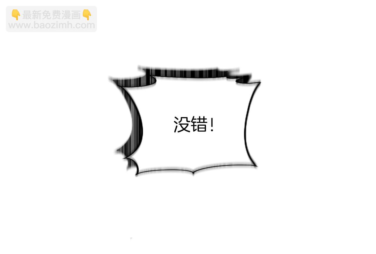 第85话 依靠(1/4)-第85话
