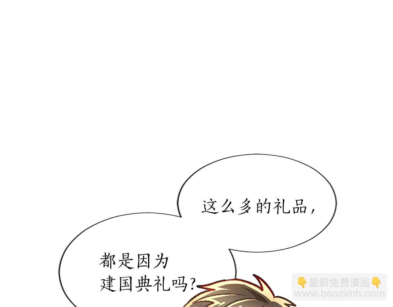 第85话 依靠(1/4)-第85话