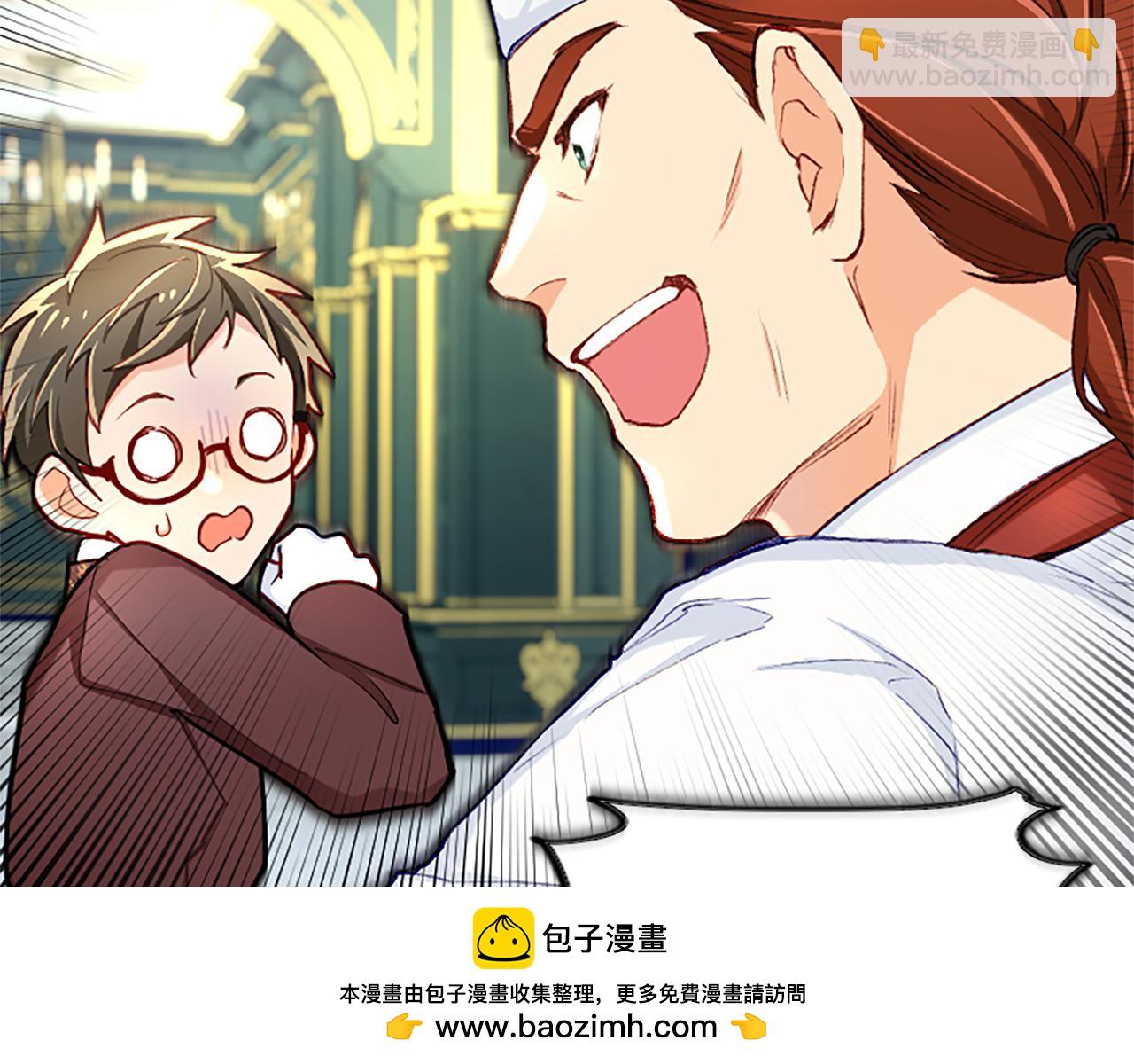 第85话 依靠(1/4)-第85话