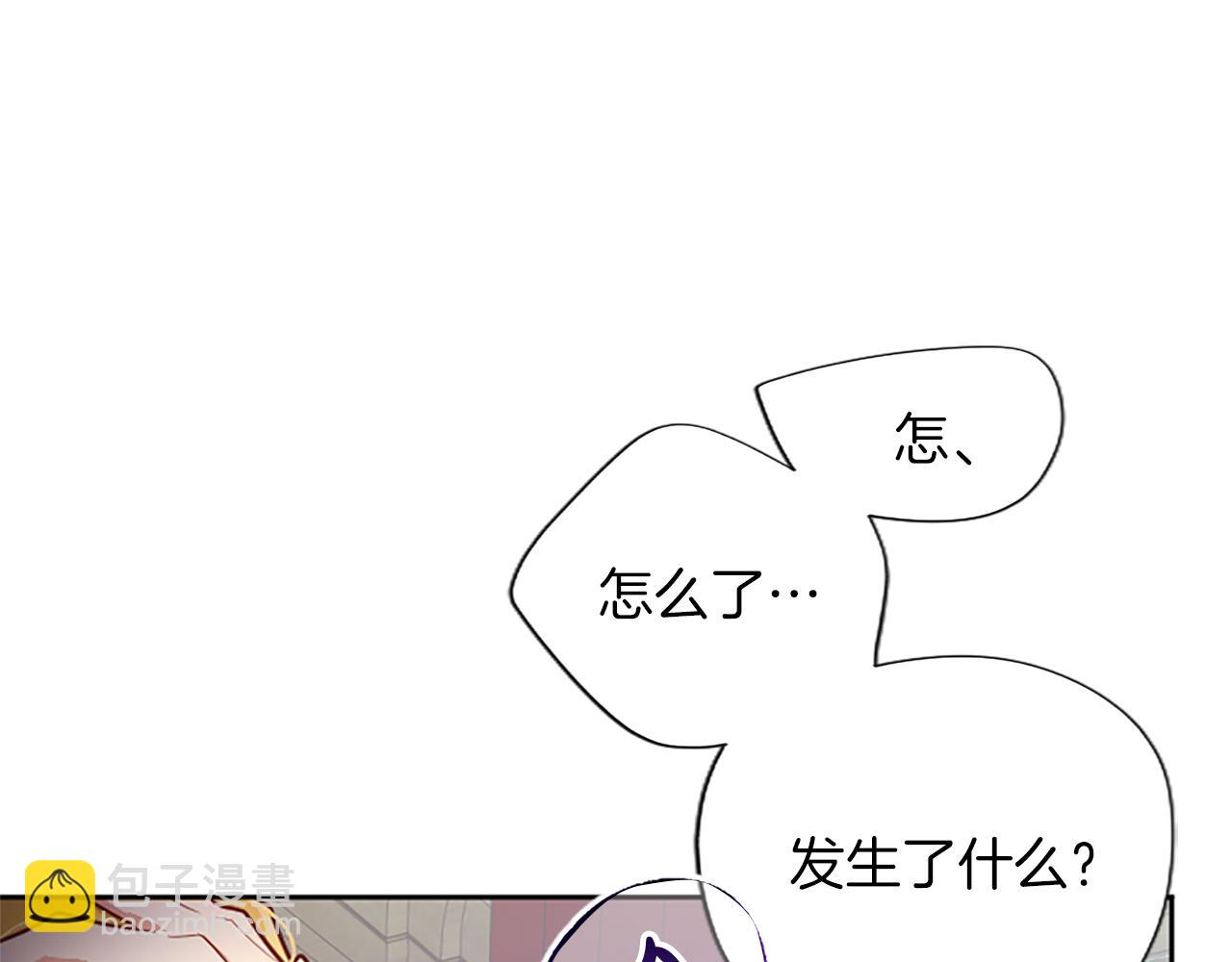 第87话 生命垂危(1/4)-第87话