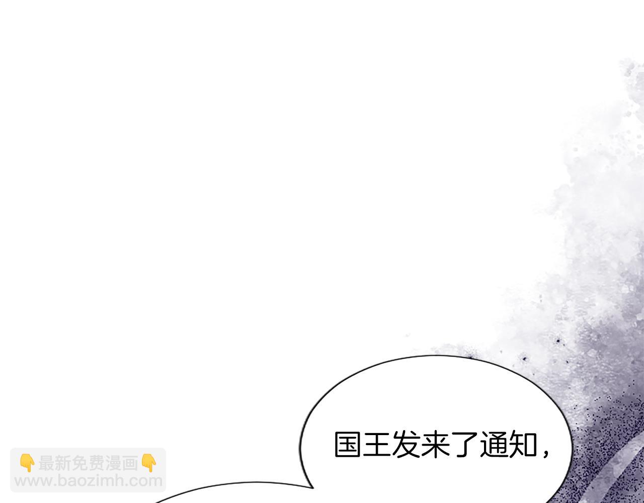 第87话 生命垂危(1/4)-第87话
