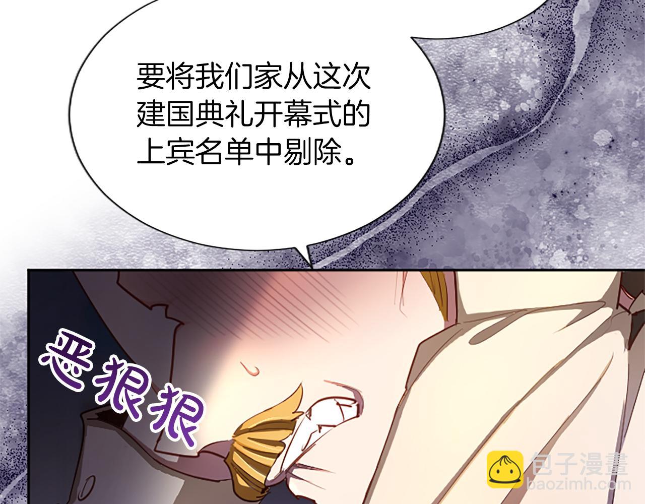 第87话 生命垂危(1/4)-第87话