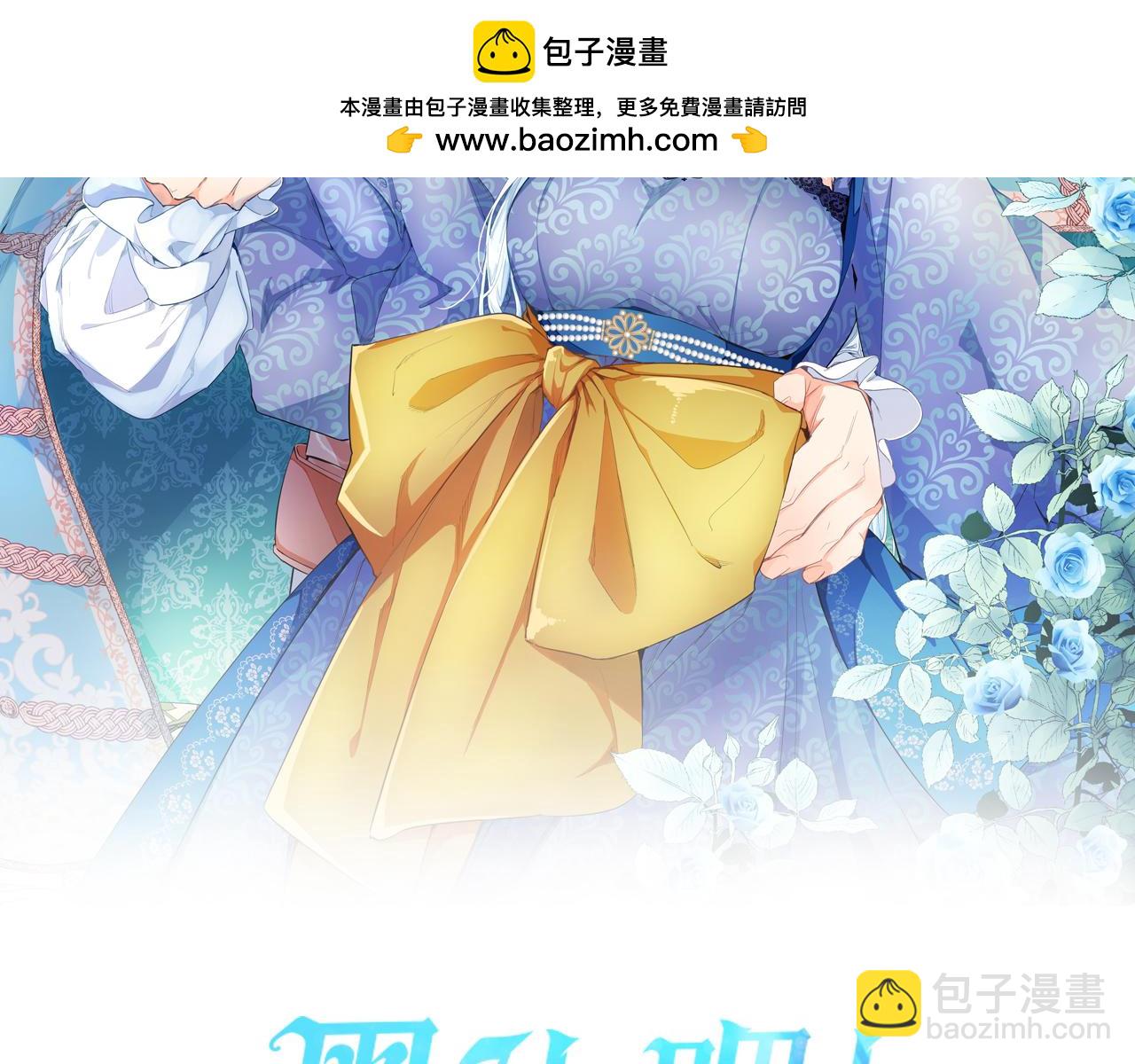 第87话 生命垂危(1/4)-第87话