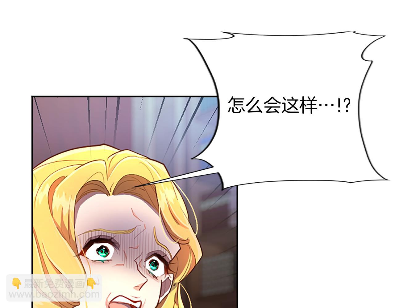 第87话 生命垂危(1/4)-第87话