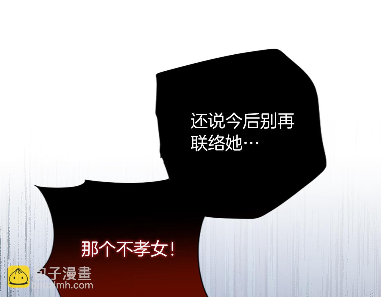 第87话 生命垂危(1/4)-第87话
