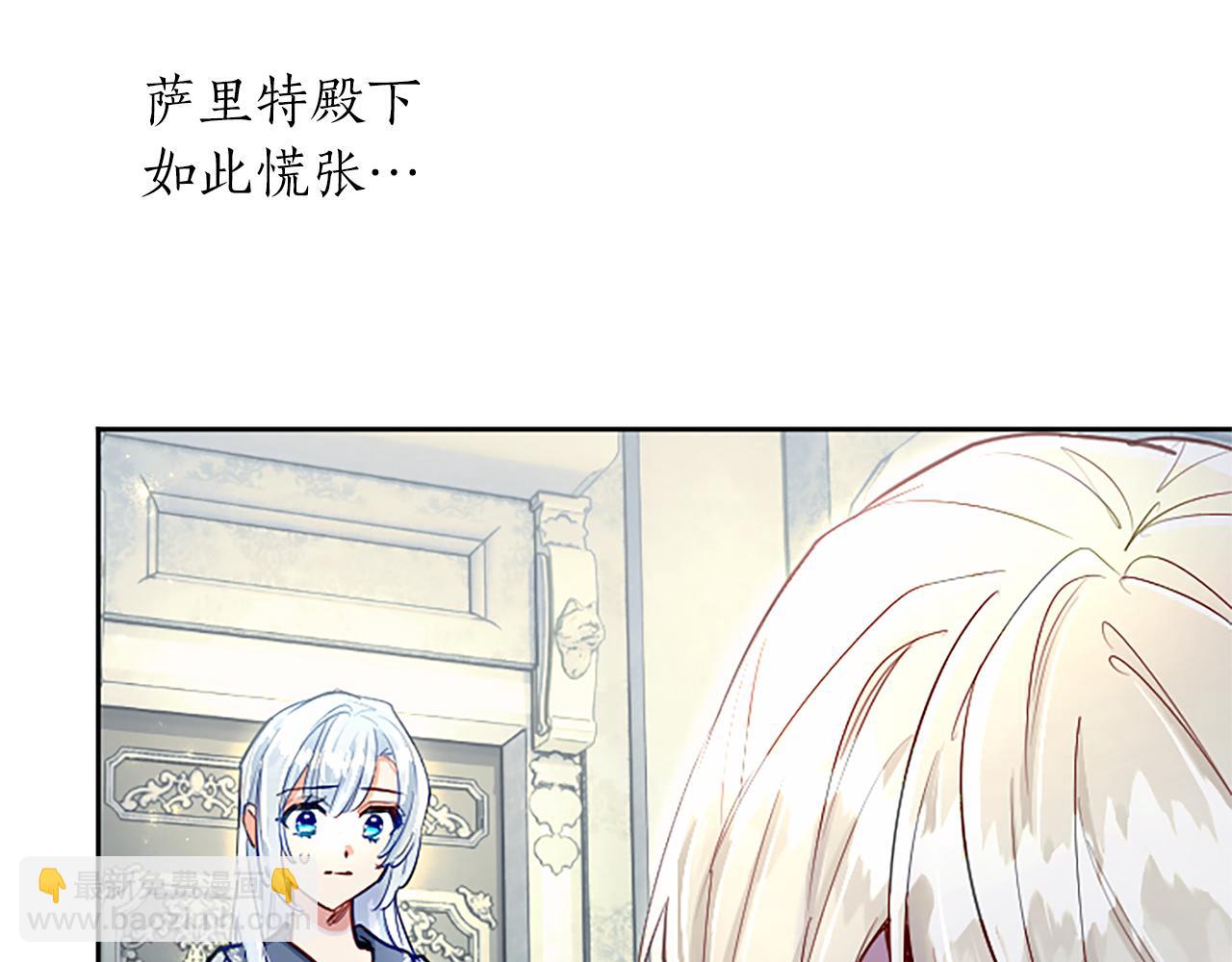 第89话 阴谋(1/4)-第89话