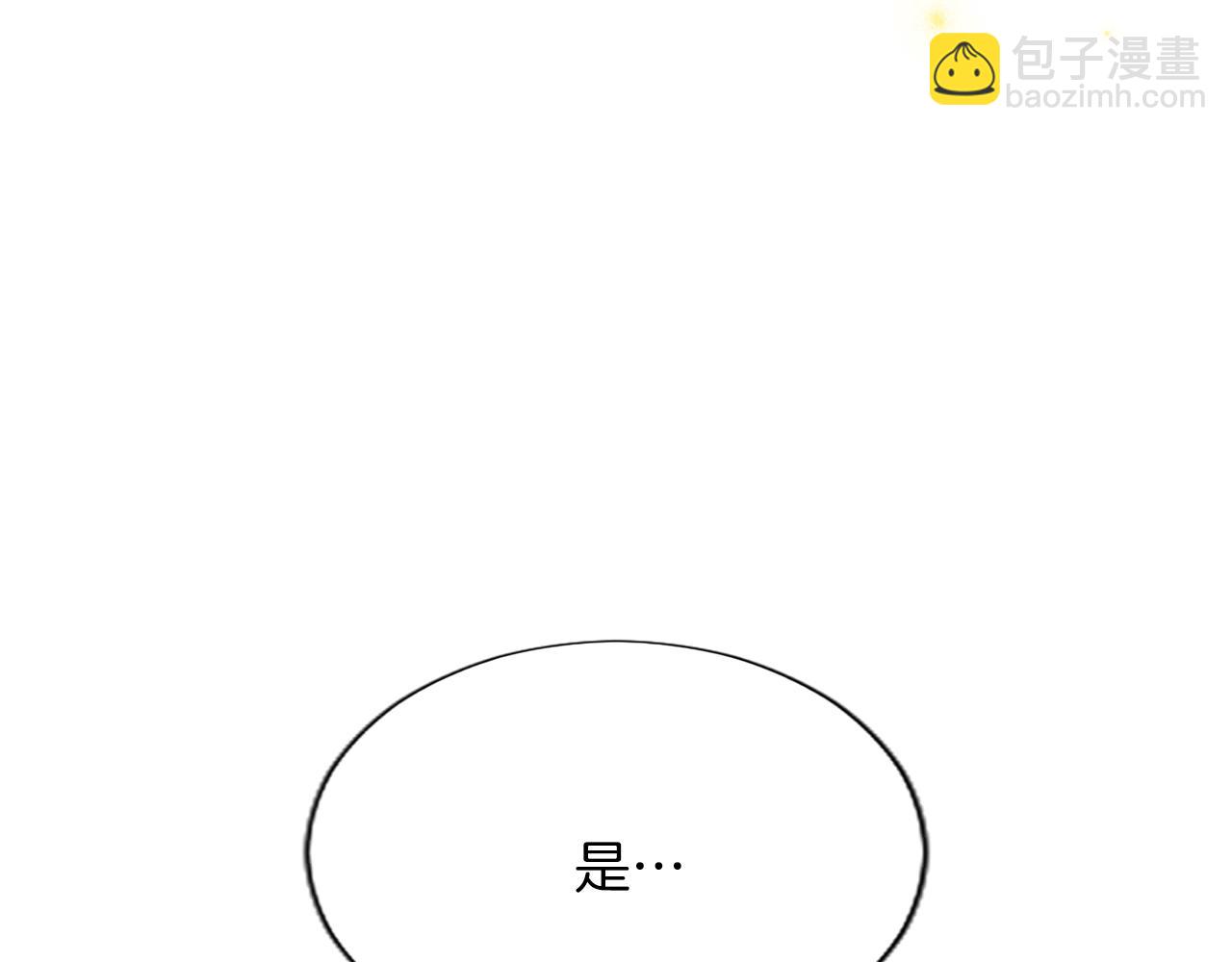 第89话 阴谋(1/4)-第89话