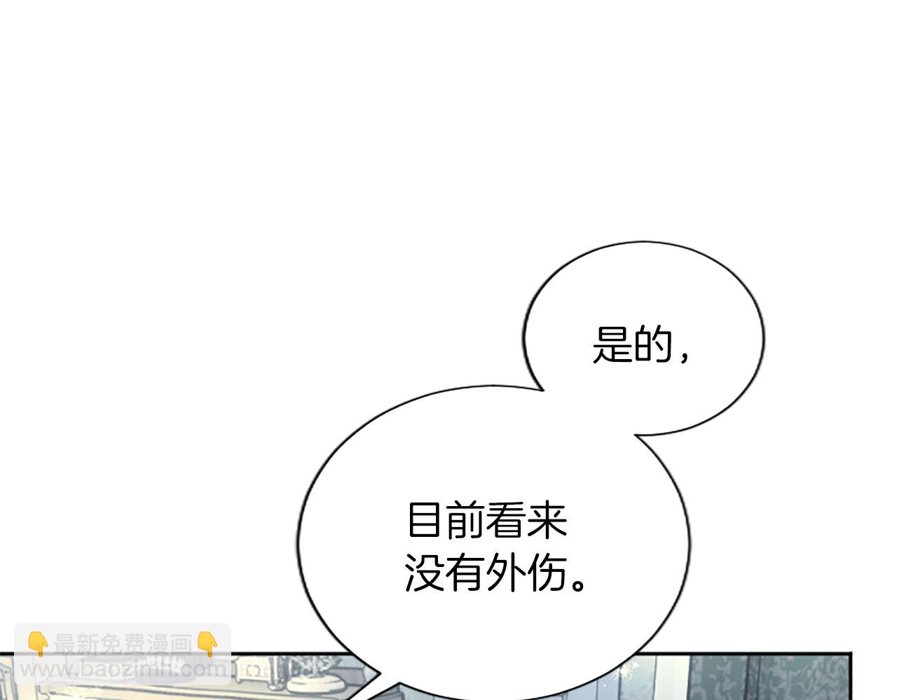 第89话 阴谋(1/4)-第89话
