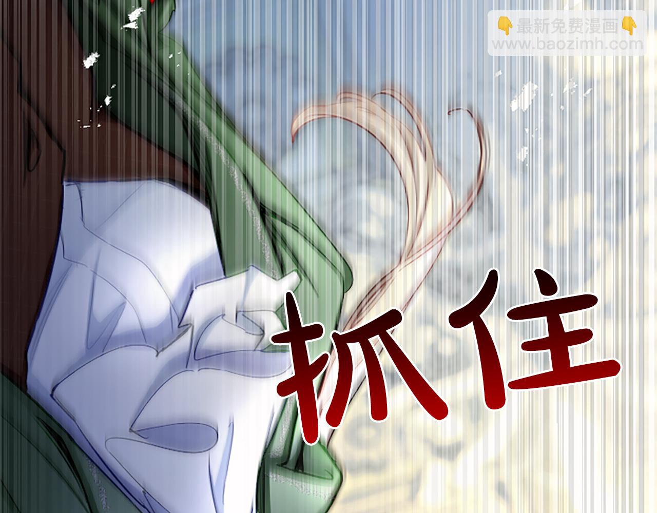 第89话 阴谋(1/4)-第89话