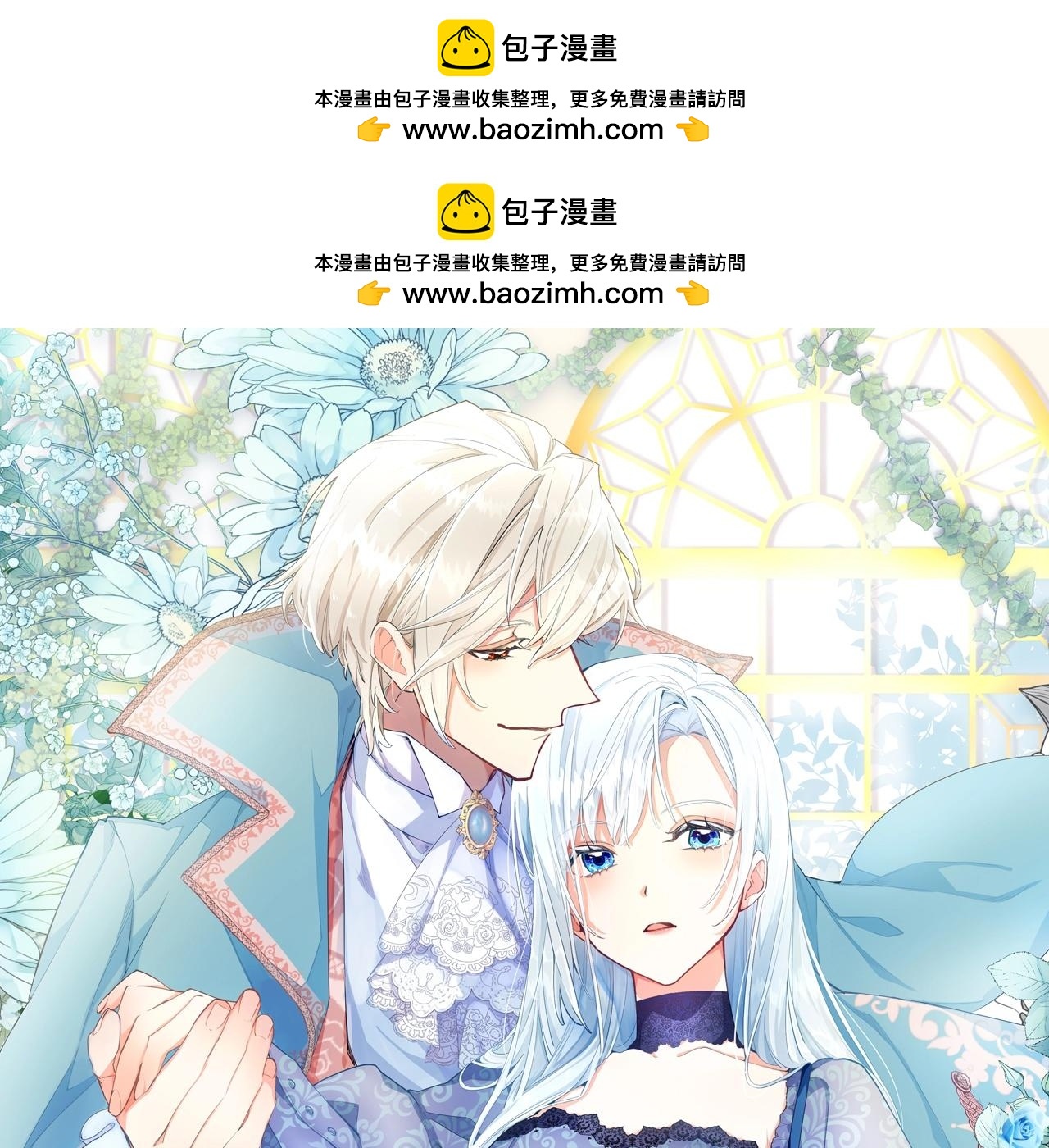 第9话 不再软弱！(1/3)-第9话