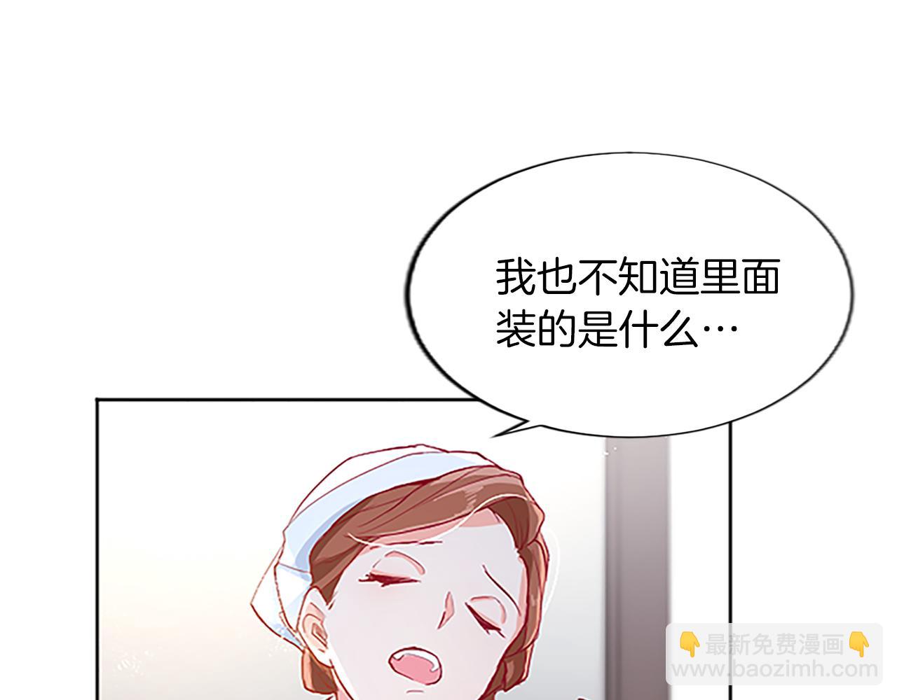 第9话 不再软弱！(1/3)-第9话