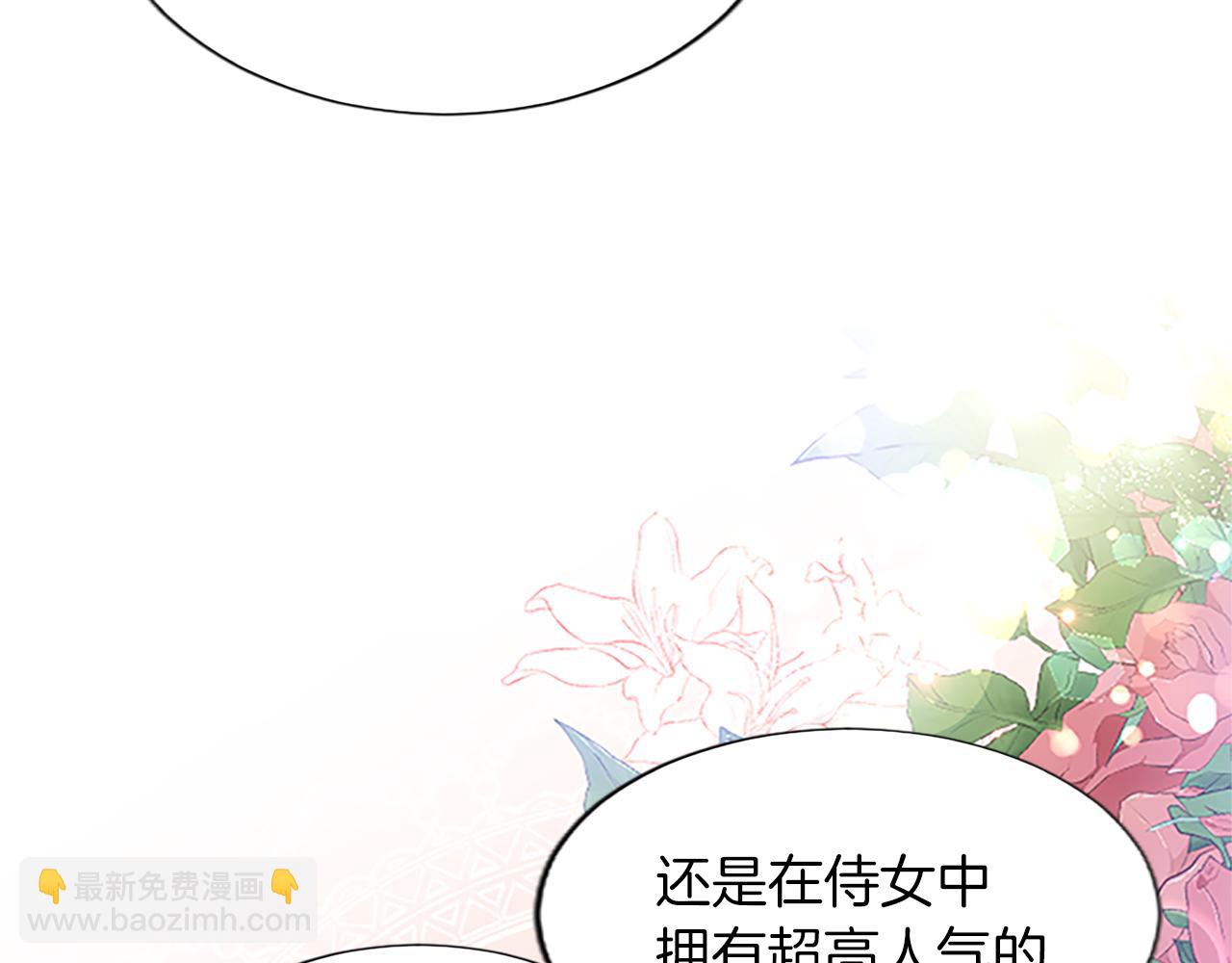 第9话 不再软弱！(1/3)-第9话