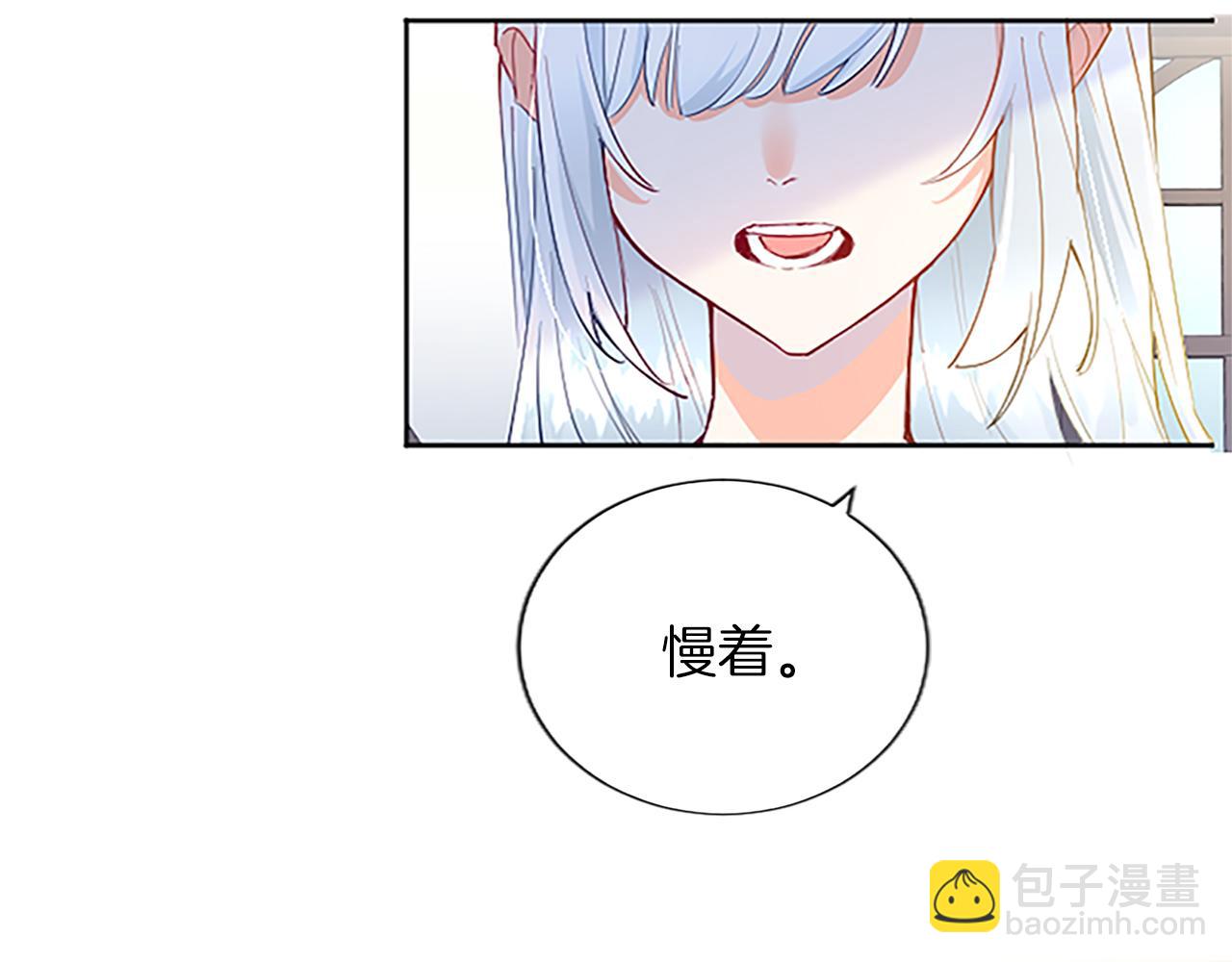第9话 不再软弱！(1/3)-第9话