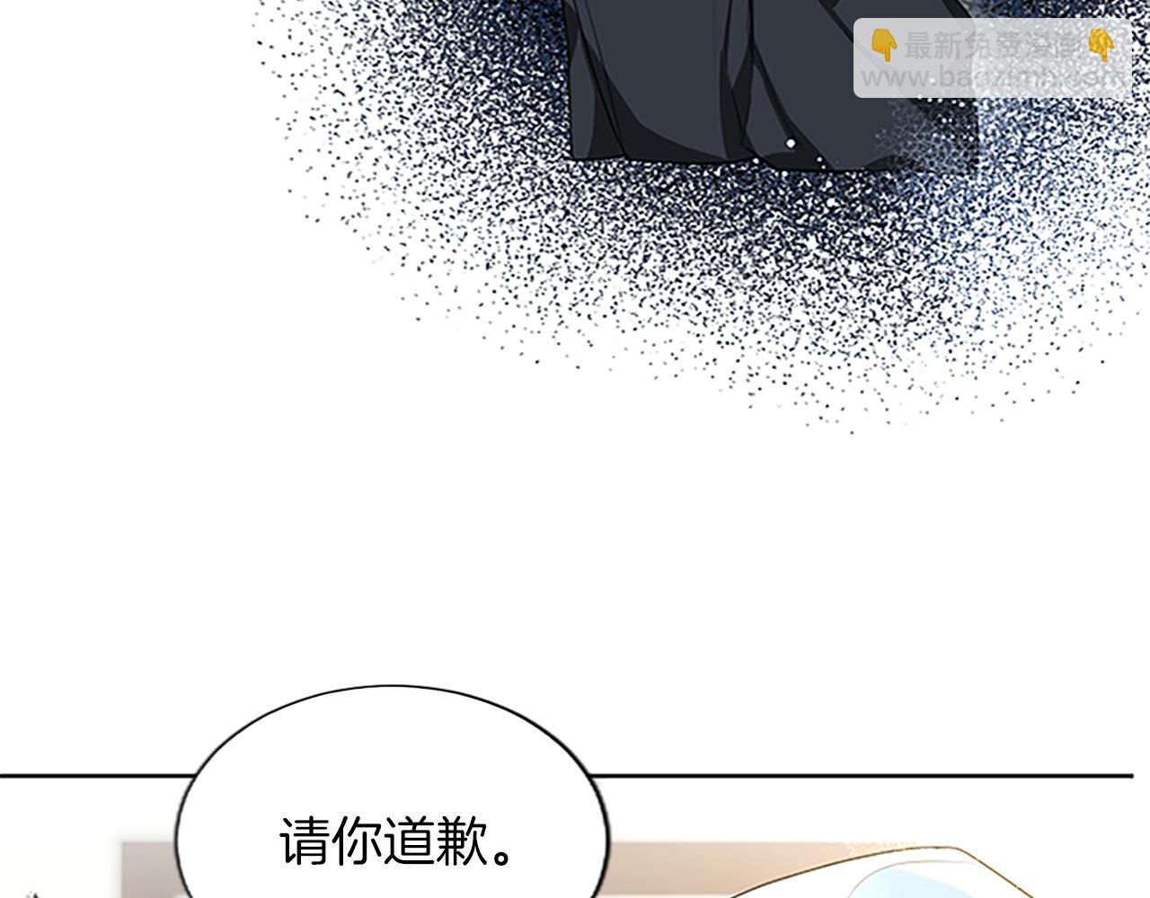 第9话 不再软弱！(1/3)-第9话