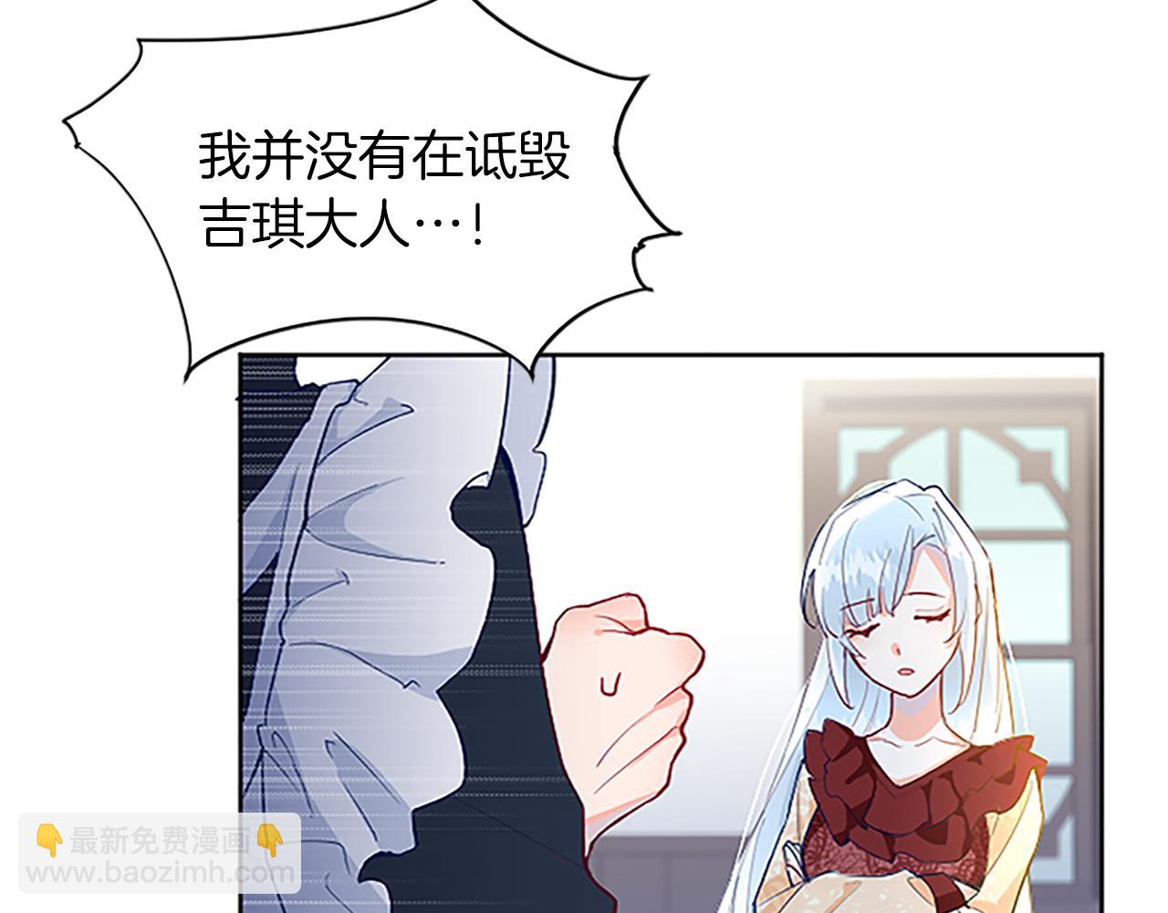 第9话 不再软弱！(1/3)-第9话