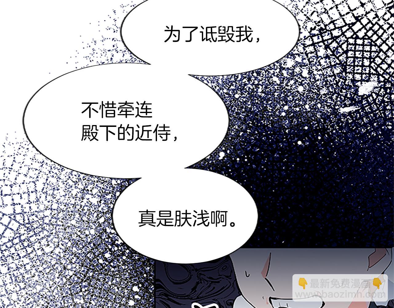 第9话 不再软弱！(1/3)-第9话