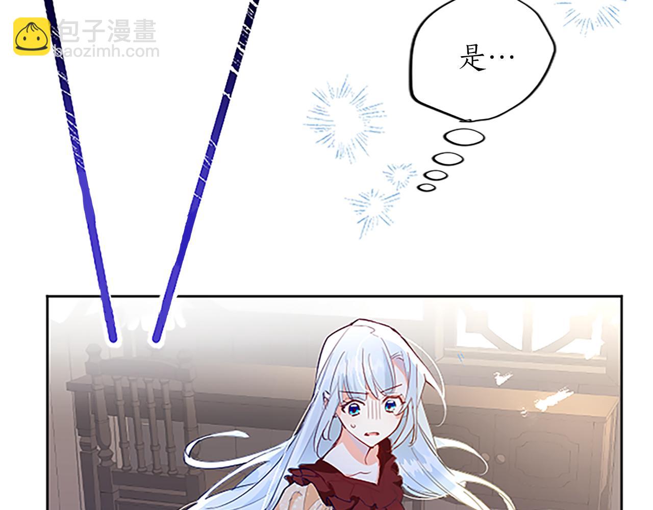 第9话 不再软弱！(1/3)-第9话