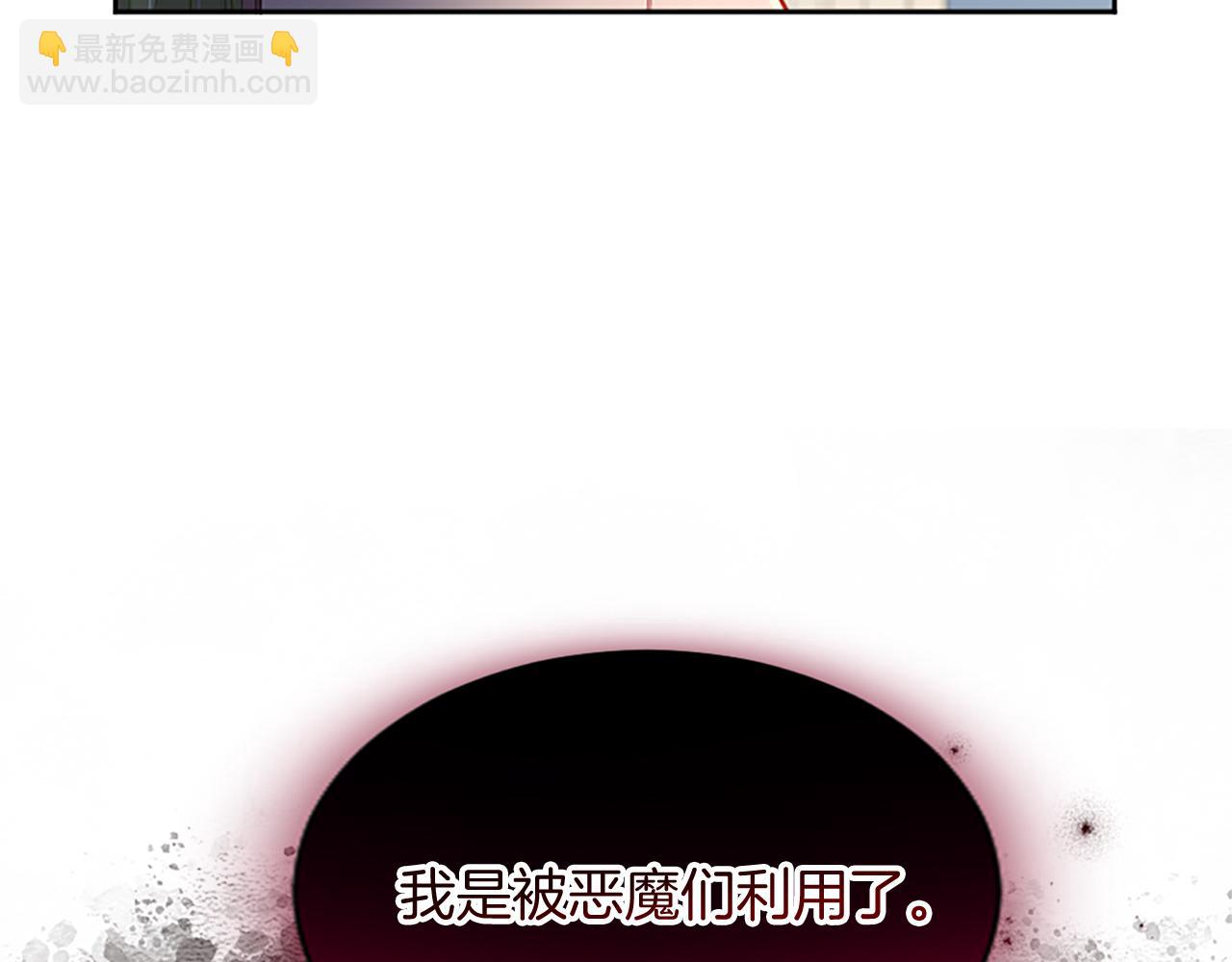 第91话 试验品(1/4)-第91话