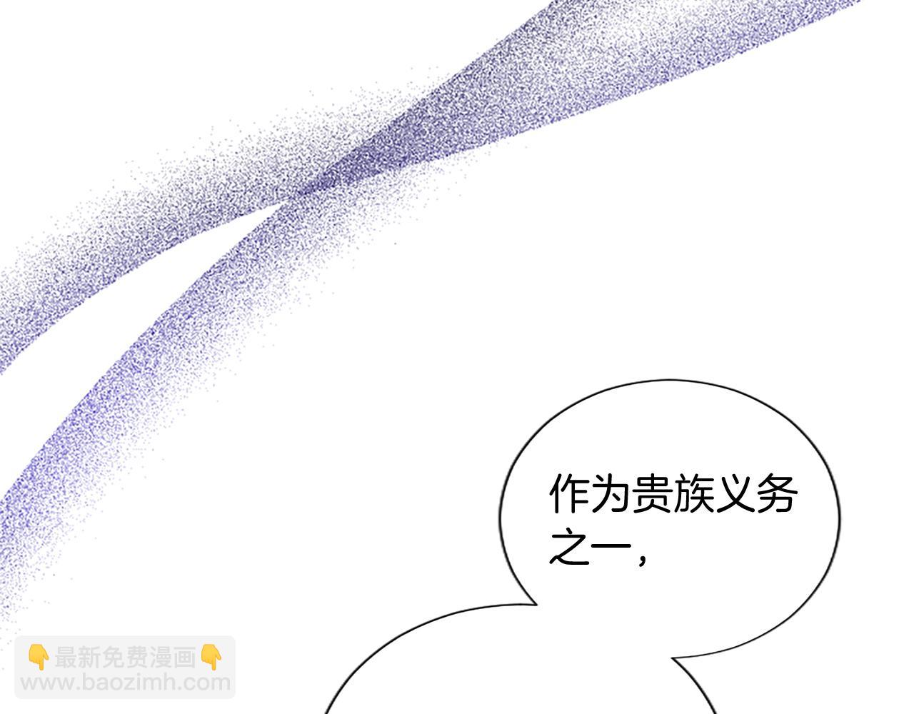 第91话 试验品(1/4)-第91话