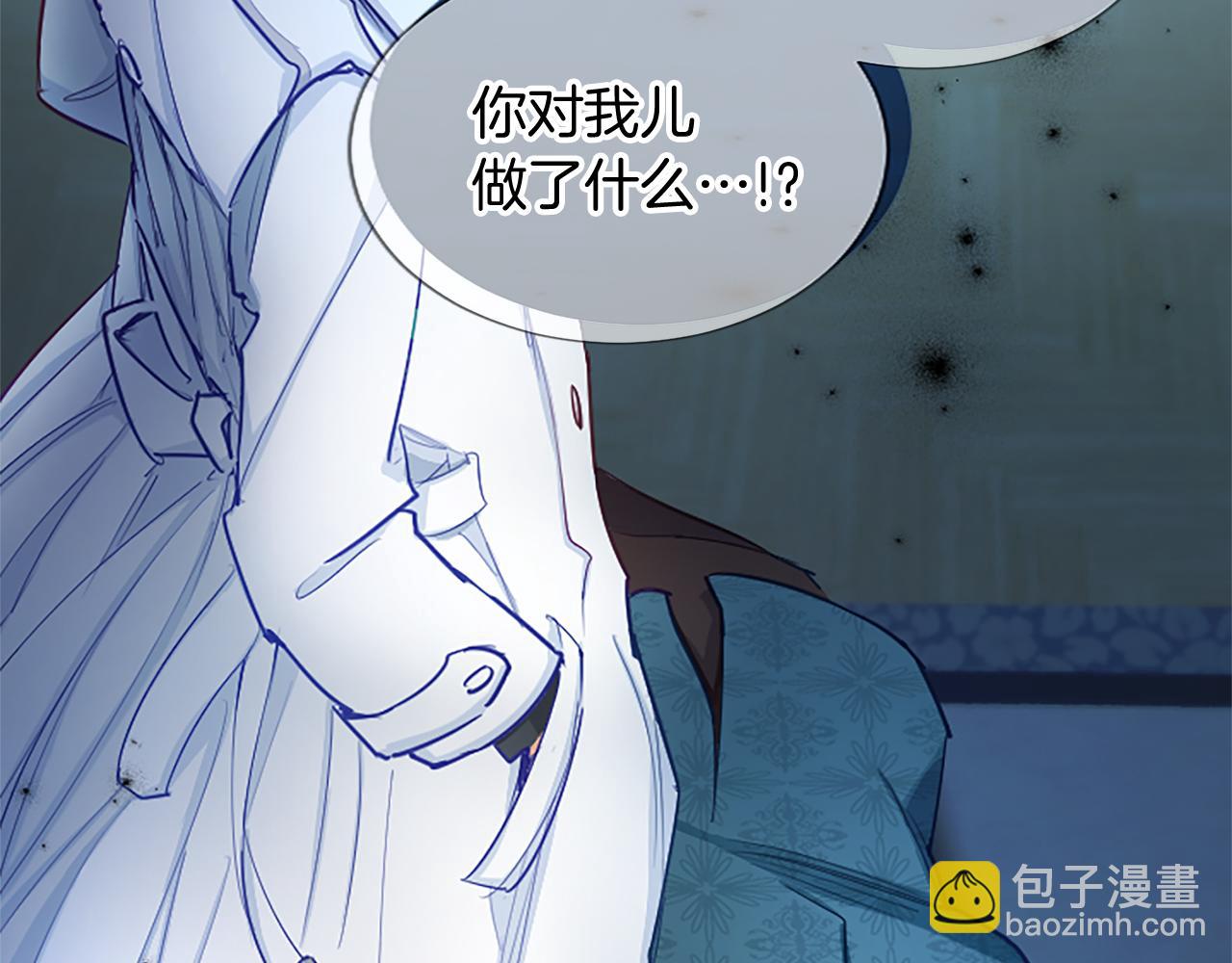 第91话 试验品(1/4)-第91话