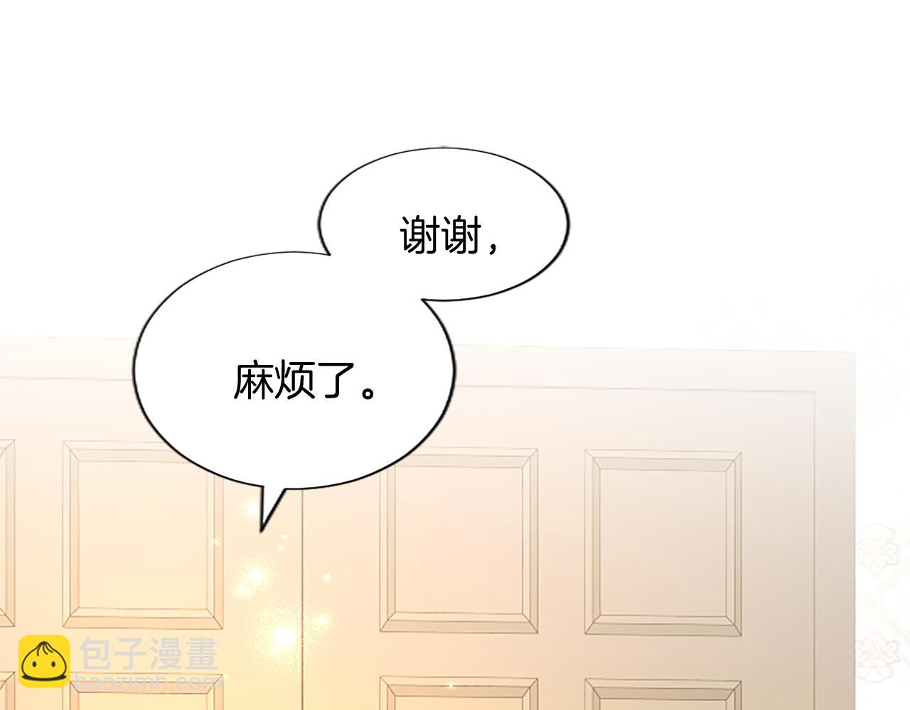 第91话 试验品(1/4)-第91话