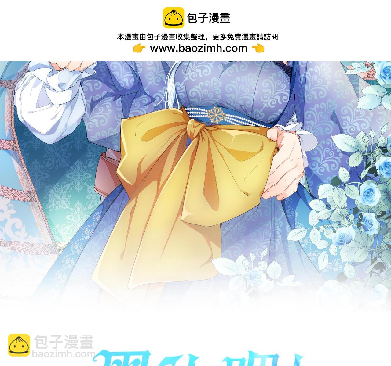 第93话 并肩前行(1/4)-第93话