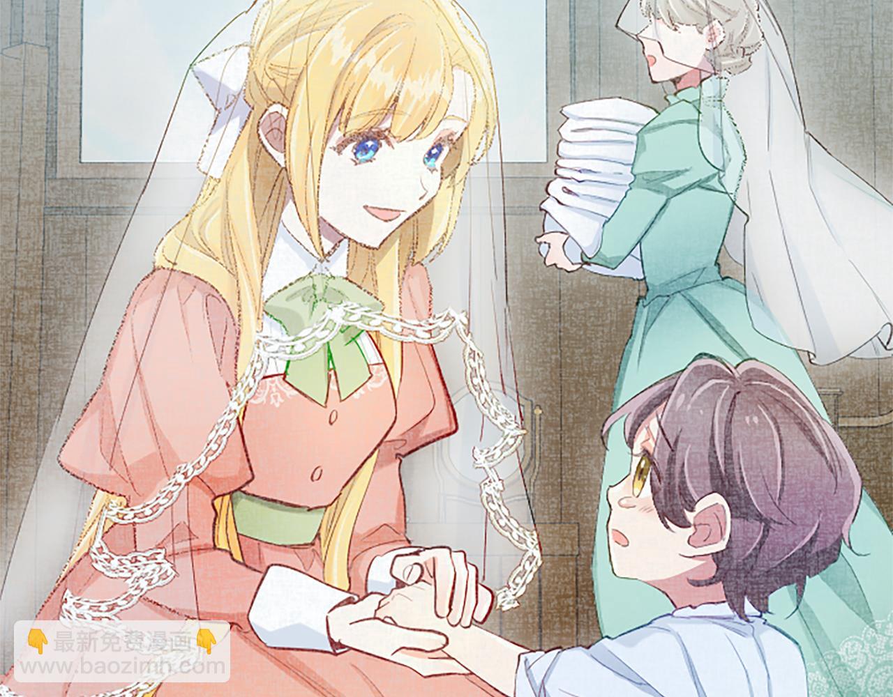 第93话 并肩前行(1/4)-第93话