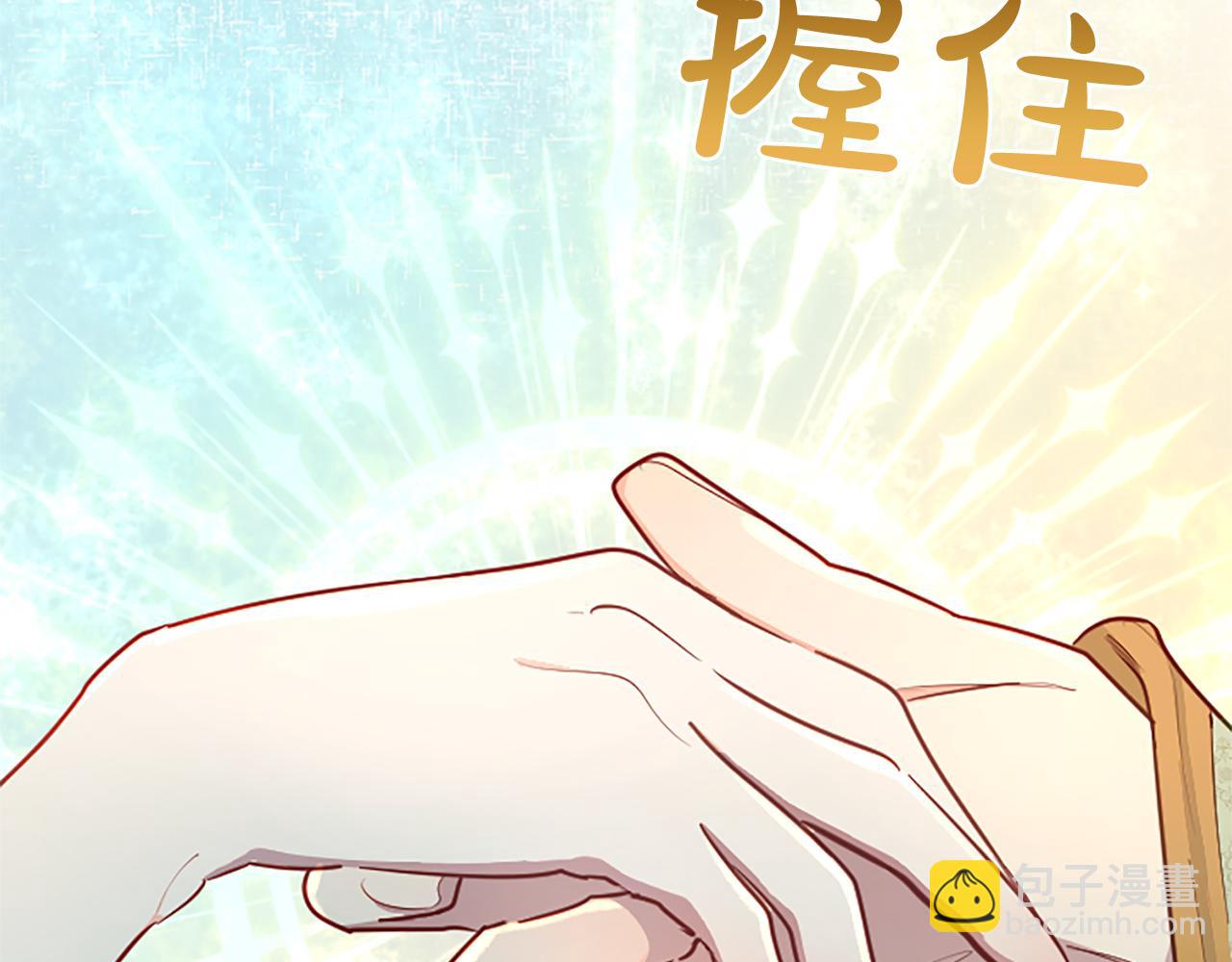 第93话 并肩前行(1/4)-第93话
