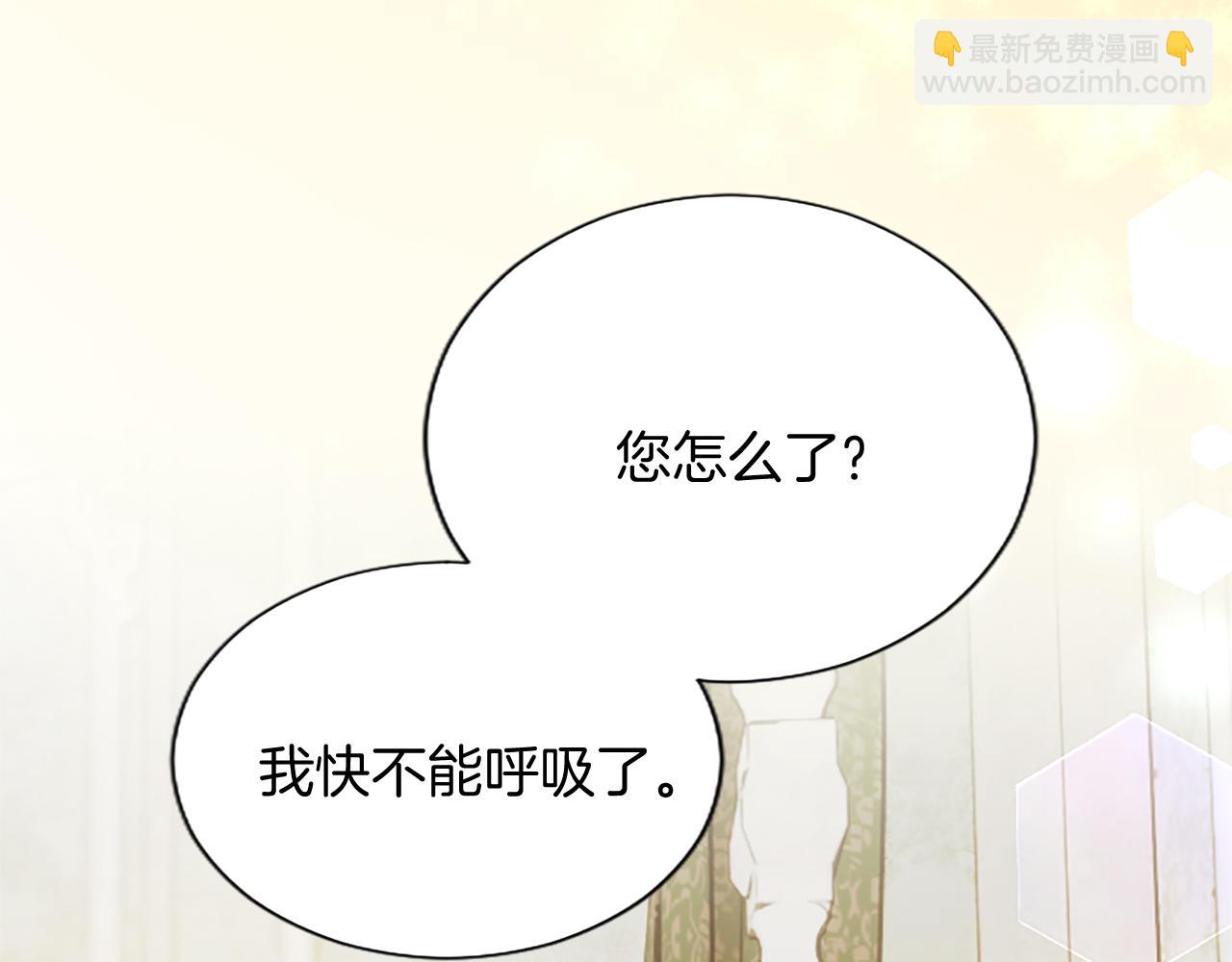 第95话 苏醒(1/4)-第95话