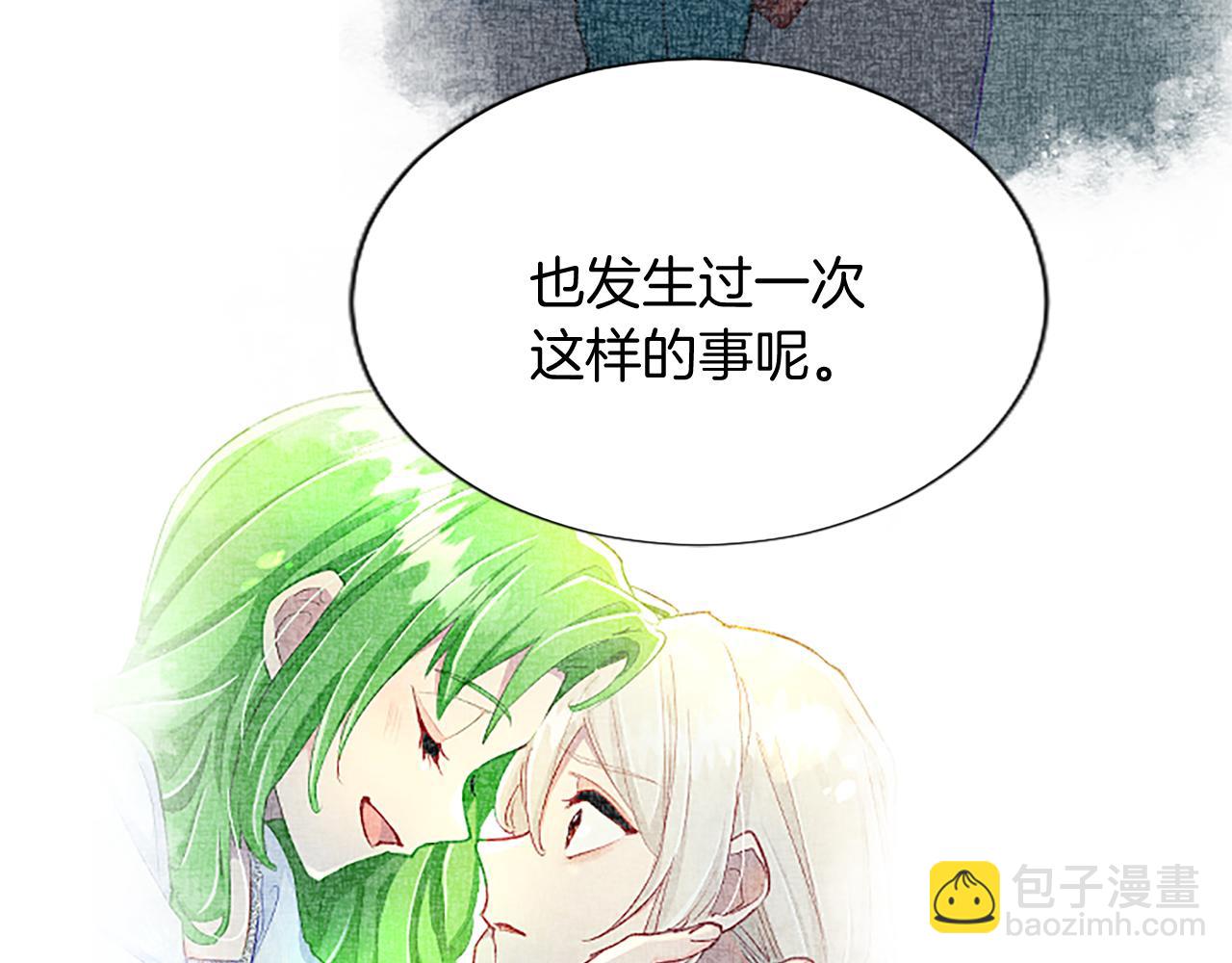 第95话 苏醒(1/4)-第95话