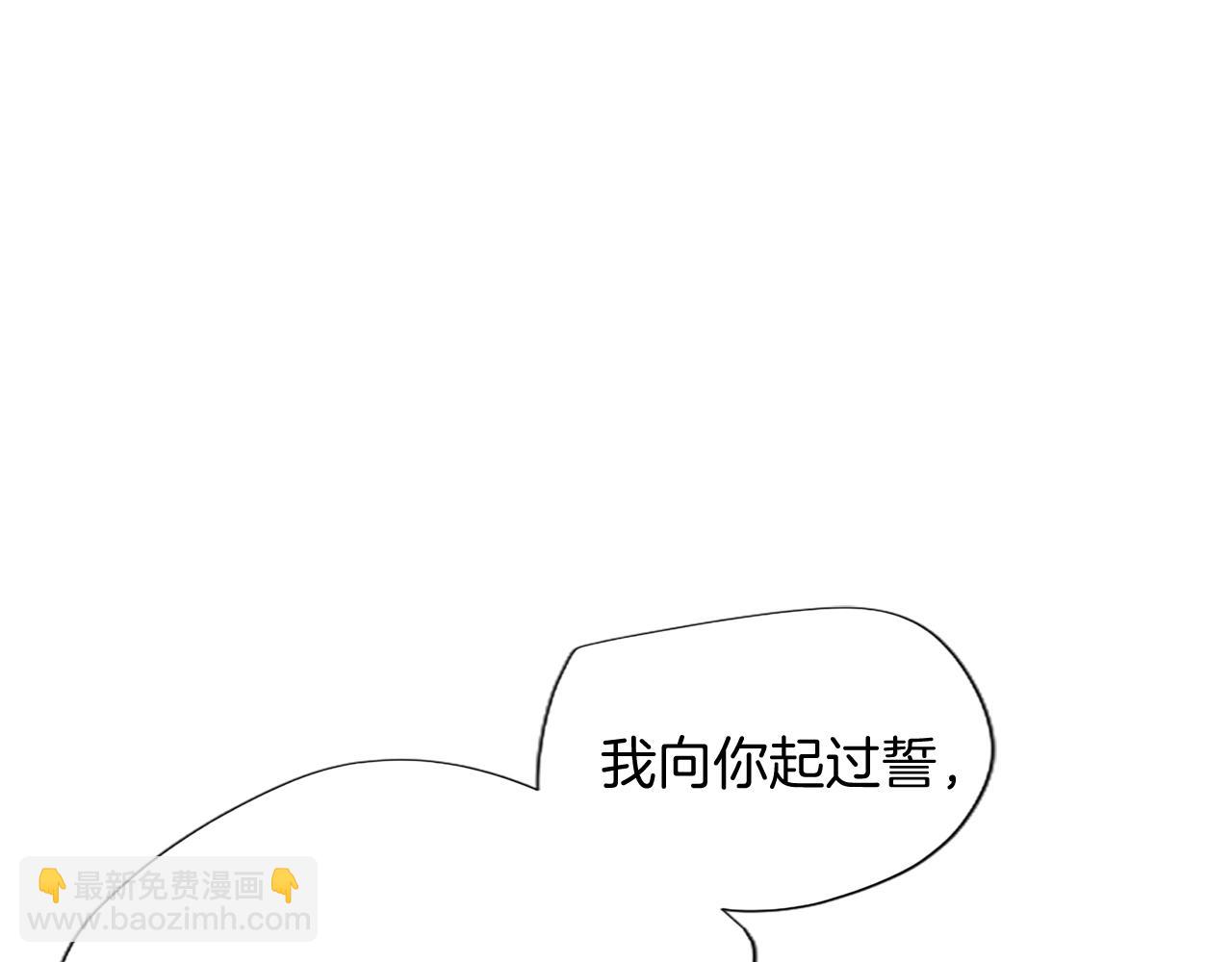 第95话 苏醒(1/4)-第95话