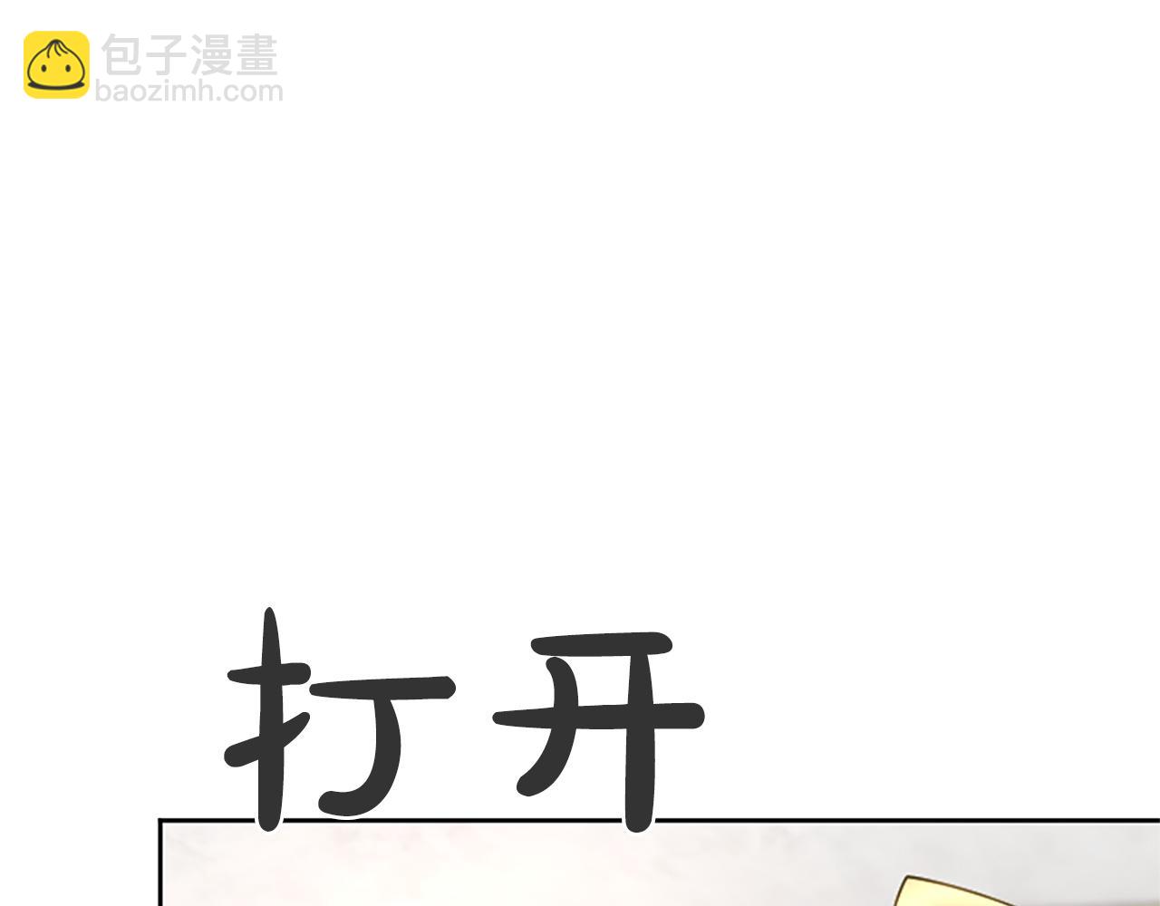 第97话 奇袭行动(1/4)-第97话