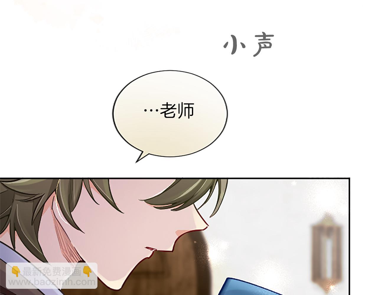 第97话 奇袭行动(1/4)-第97话