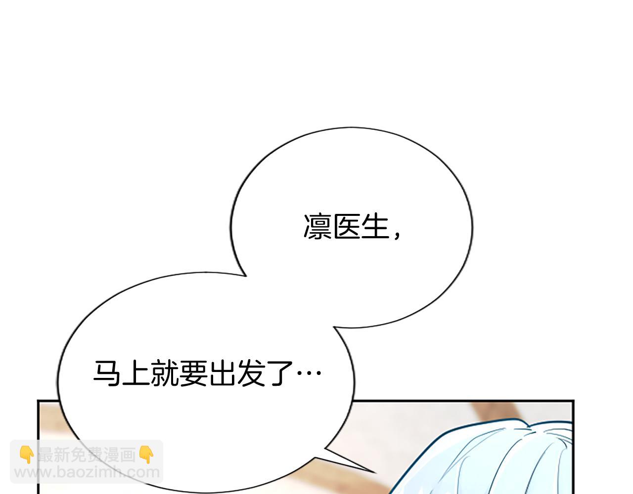 第97话 奇袭行动(1/4)-第97话