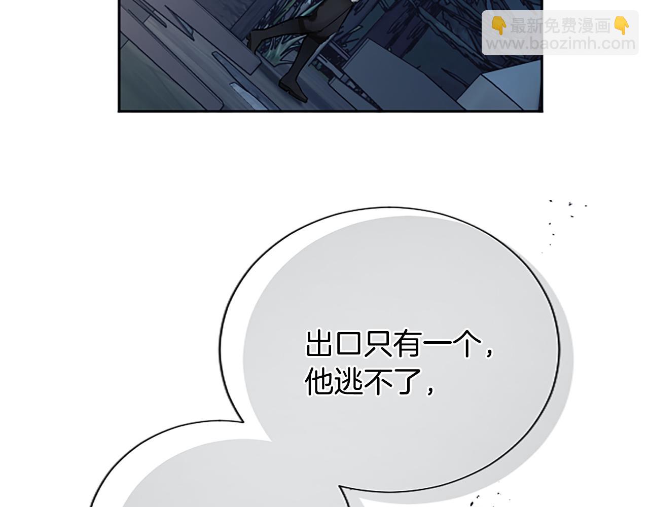第97话 奇袭行动(1/4)-第97话