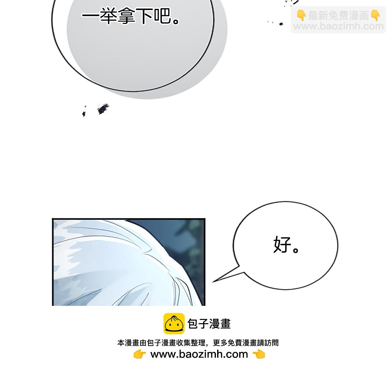 第97话 奇袭行动(1/4)-第97话