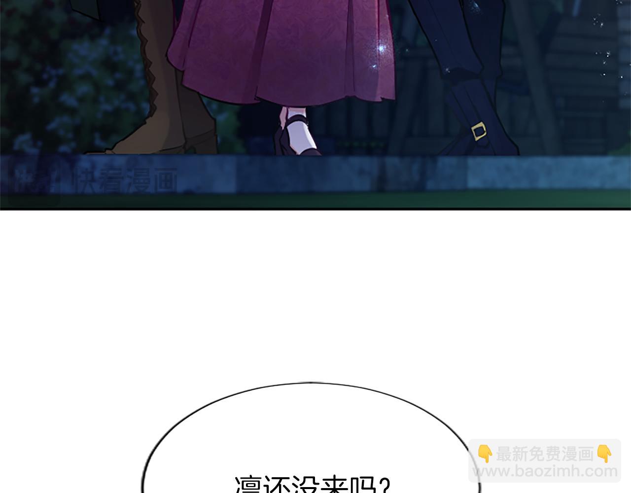 第97话 奇袭行动(1/4)-第97话