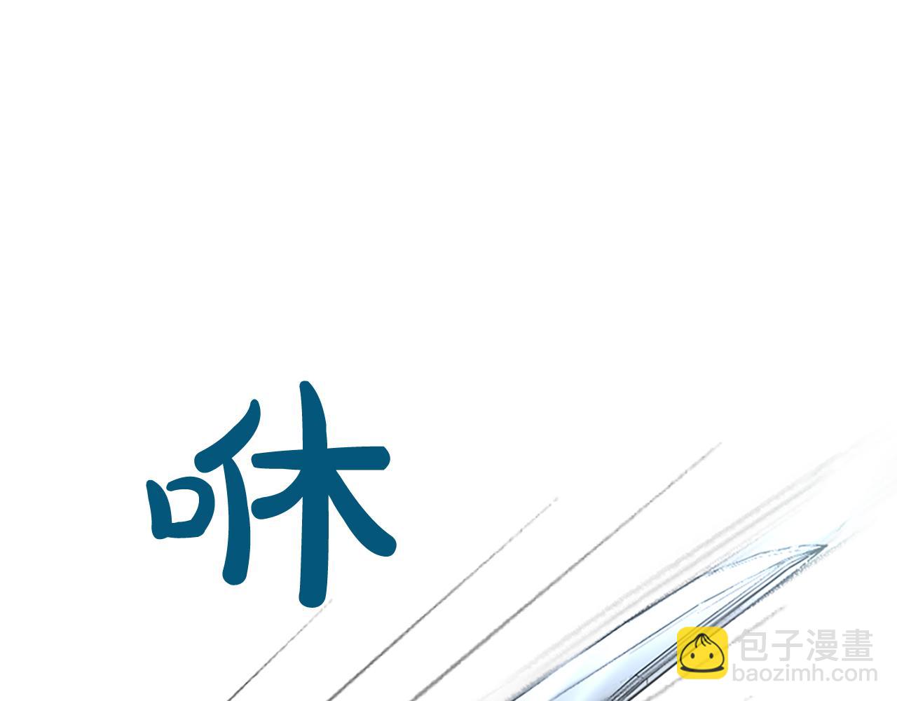 第99话 秘密被发现了？(1/4)-第99话